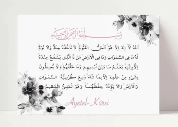 ayetel kursi